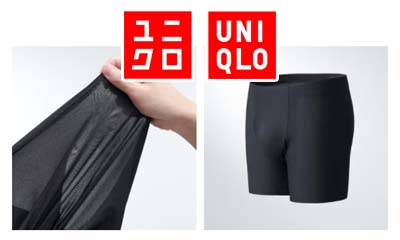 Free Uniqlo AIRism Boxer Shorts